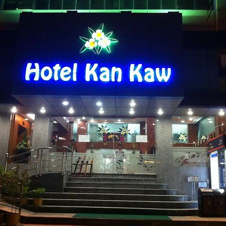 Hotel Kan Kaw Yangón Exterior foto