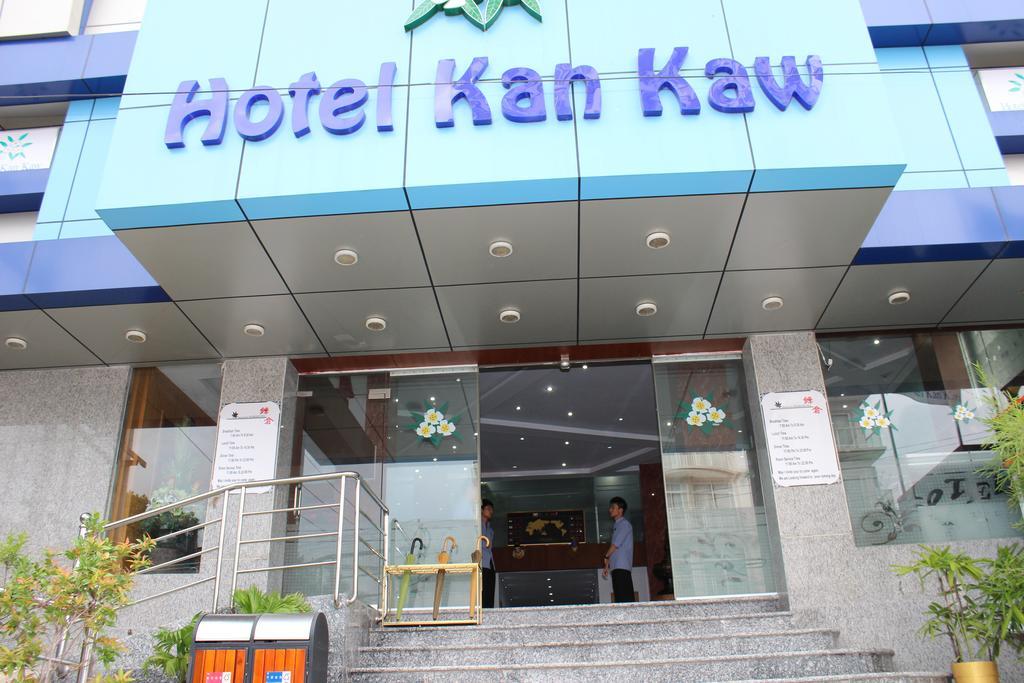 Hotel Kan Kaw Yangón Exterior foto