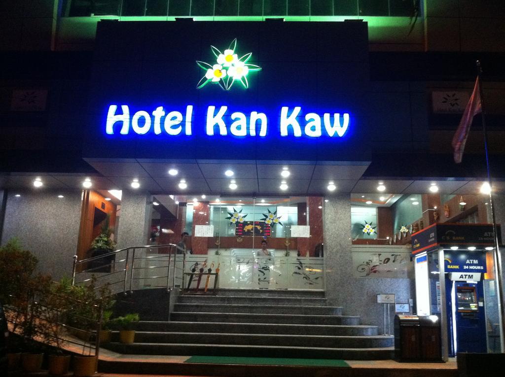 Hotel Kan Kaw Yangón Exterior foto